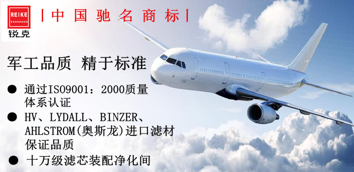 过滤器滤芯生产厂家