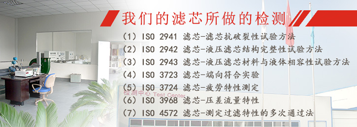 新乡市滤清器有限公司滤芯
