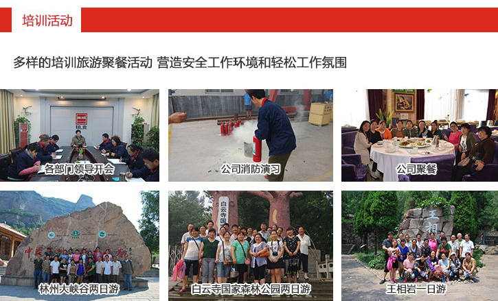 新乡市滤清器有限公司