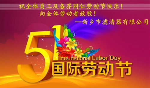 滤芯滤清器厂家
